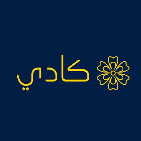متجر الكتروني  